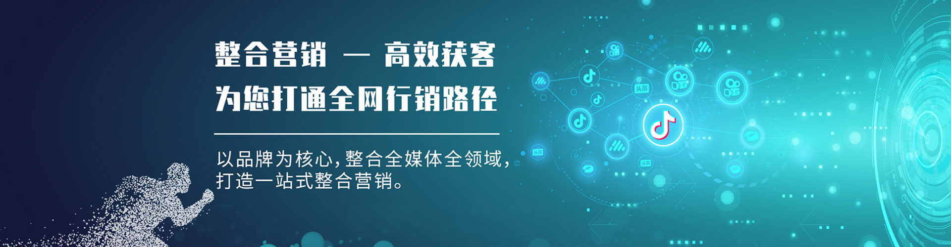林州百度推广费用