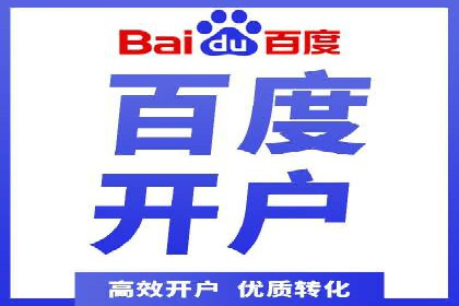 信息流广告投放实战技巧分享